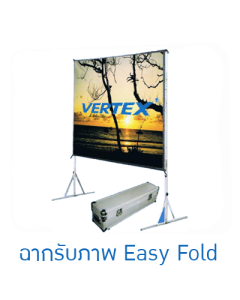 Vertex Easy-Fold Projection Screen 120 นิ้ว (F+R)