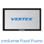 Vertex Fixed Frame จอรับภาพ Fixed Frame 84 นิ้ว (16:9)