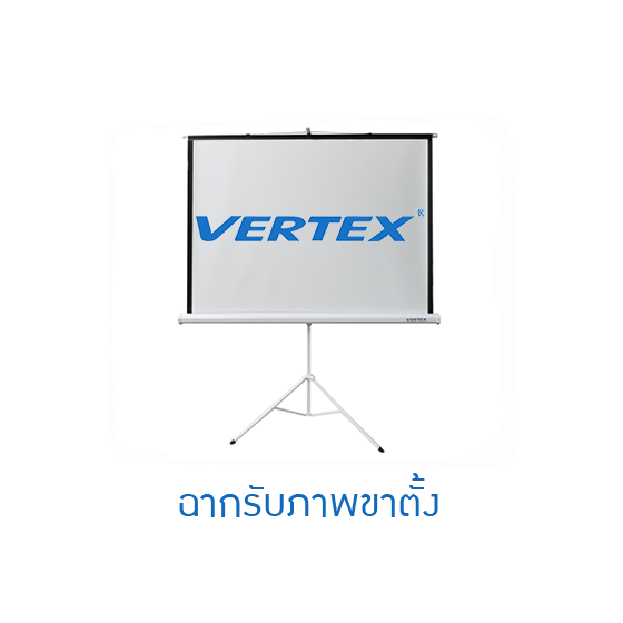VERTEX Tripod Projector Screen 120"MW